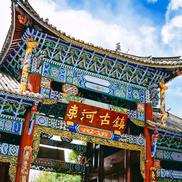 Kunming Dali Lijiang Lugu Lake Shangri-La Xishuangbanna 12 Days 11 Nights Small Group Tour