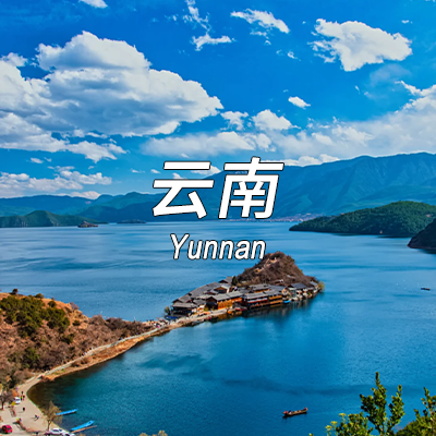 Discover China with Our Custom Private Tours in 2025: Comfort, Flexibility &amp; Local Guide
