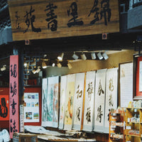 8D7N Chongqing Chengdu Jiuzhaigou Mini Small Group Tour