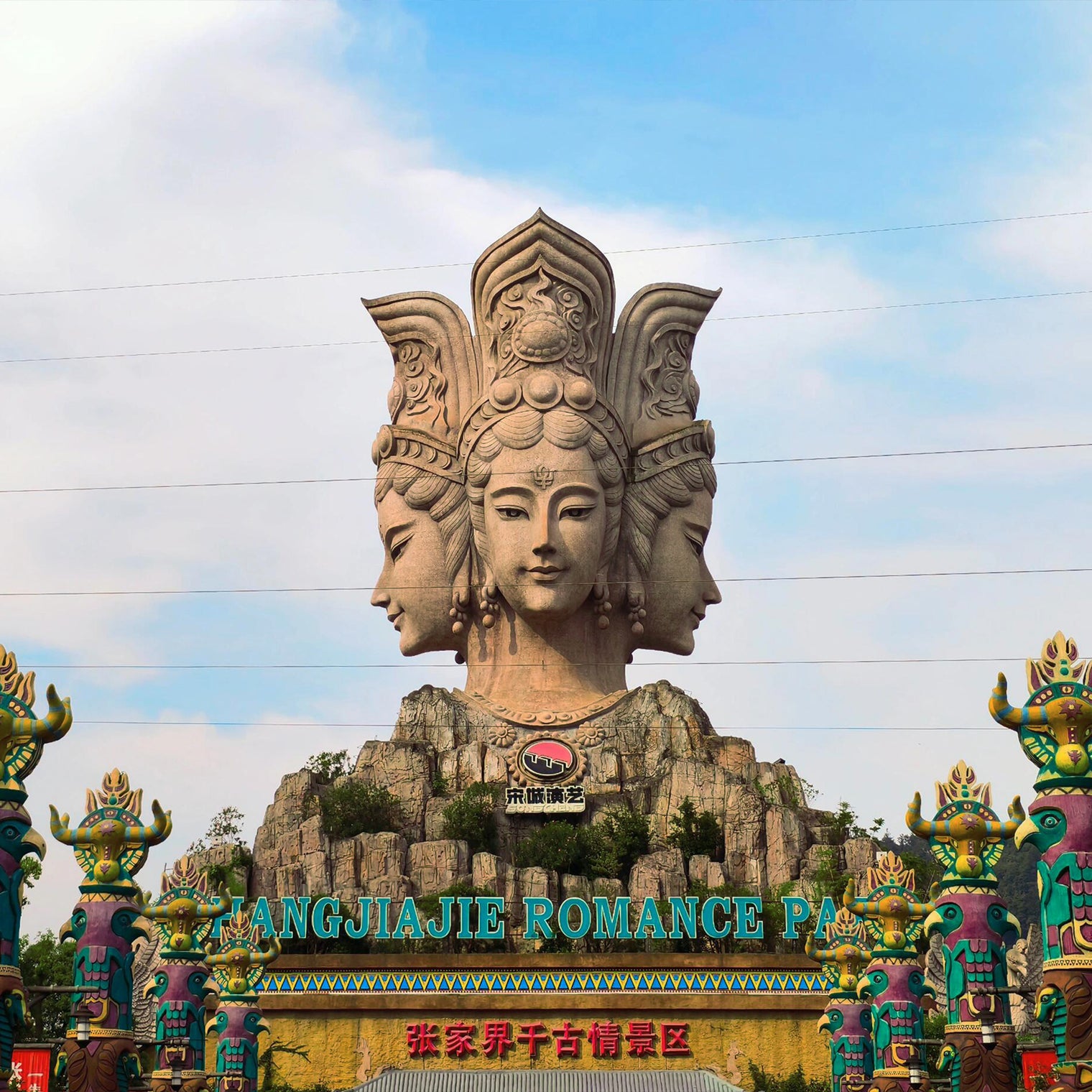 6 Days 5 Nights Beautiful Tianmen Package Tour