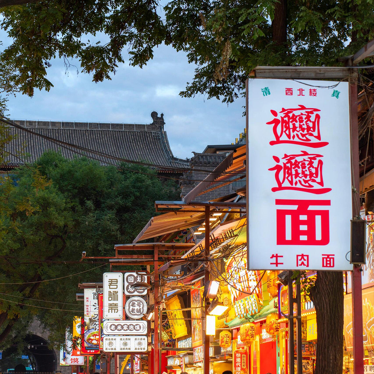 4-Day Xi’an Tour Itinerary