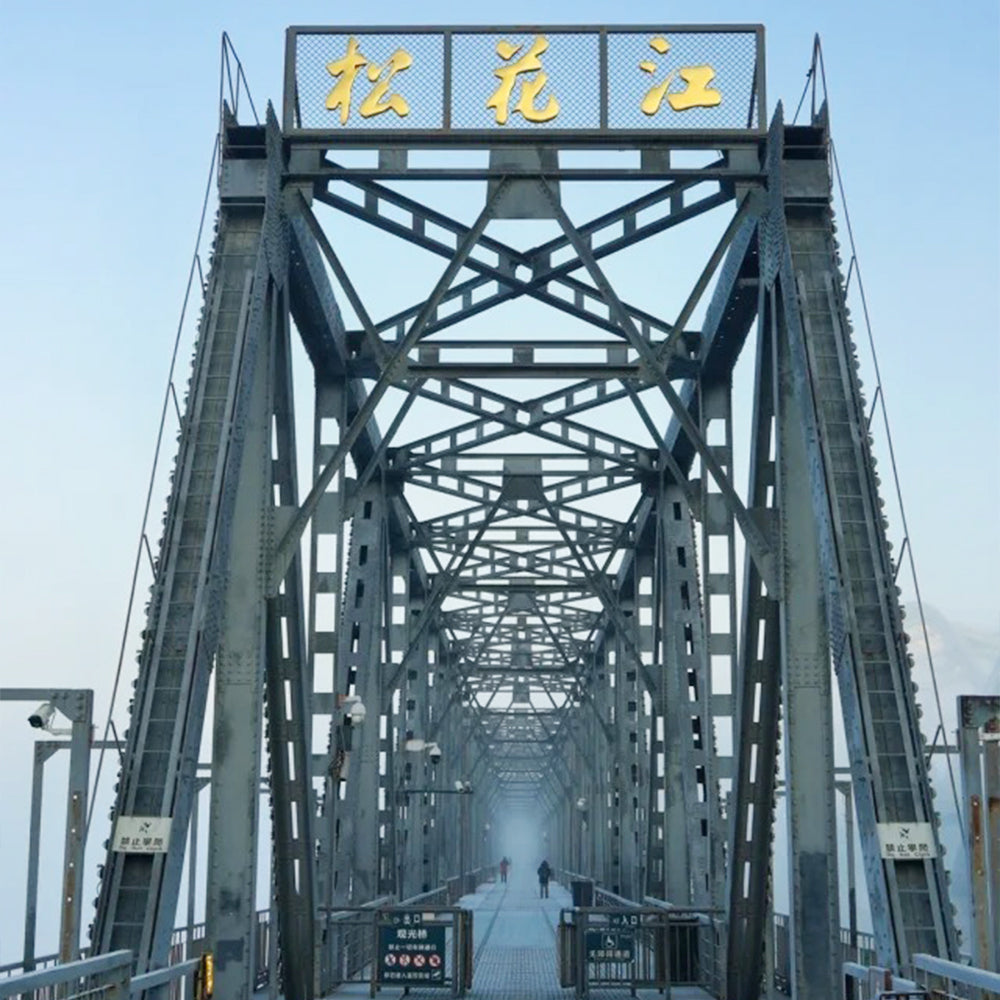 Harbin Shenyang 6D5N Mini Small Group Tour