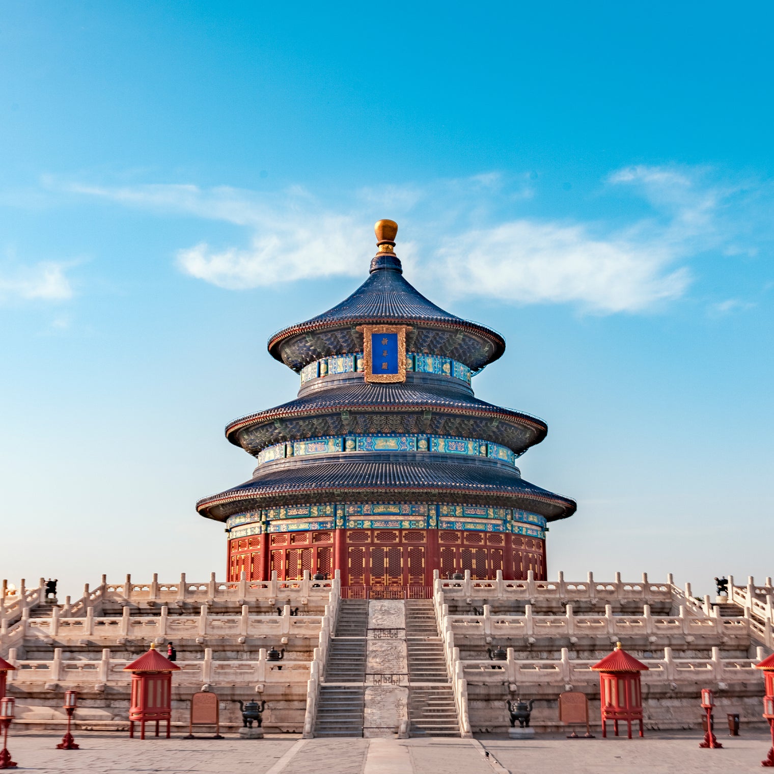 5 Days 4 Nights Beijing Package Tour