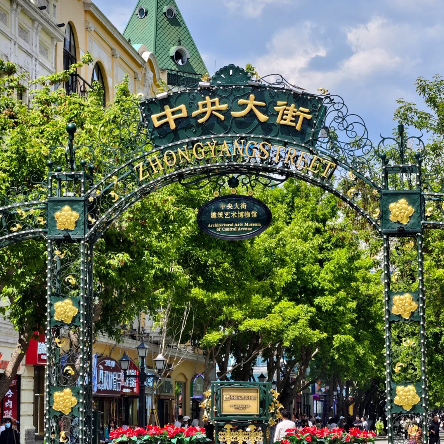 Harbin  Jilin 6D5N Small Group Tour
