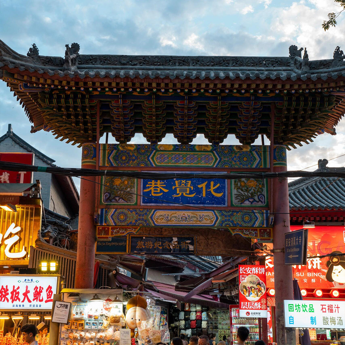 4-Day Xi’an Tour Itinerary