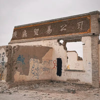 Gansu Qinghai 8 Days 7 Nights Package Tour