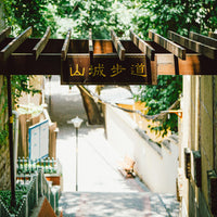 8D7N Chongqing Siguniang Mountain Mini Small Group Tour