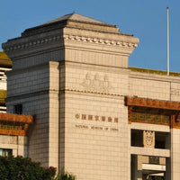 7 DAYS 6 NIGHTS BEIJING + GUBEI WATER TOWN