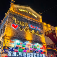 Harbin  Yabuli  Snow Villedge 6 Days 5 Nights Small Group