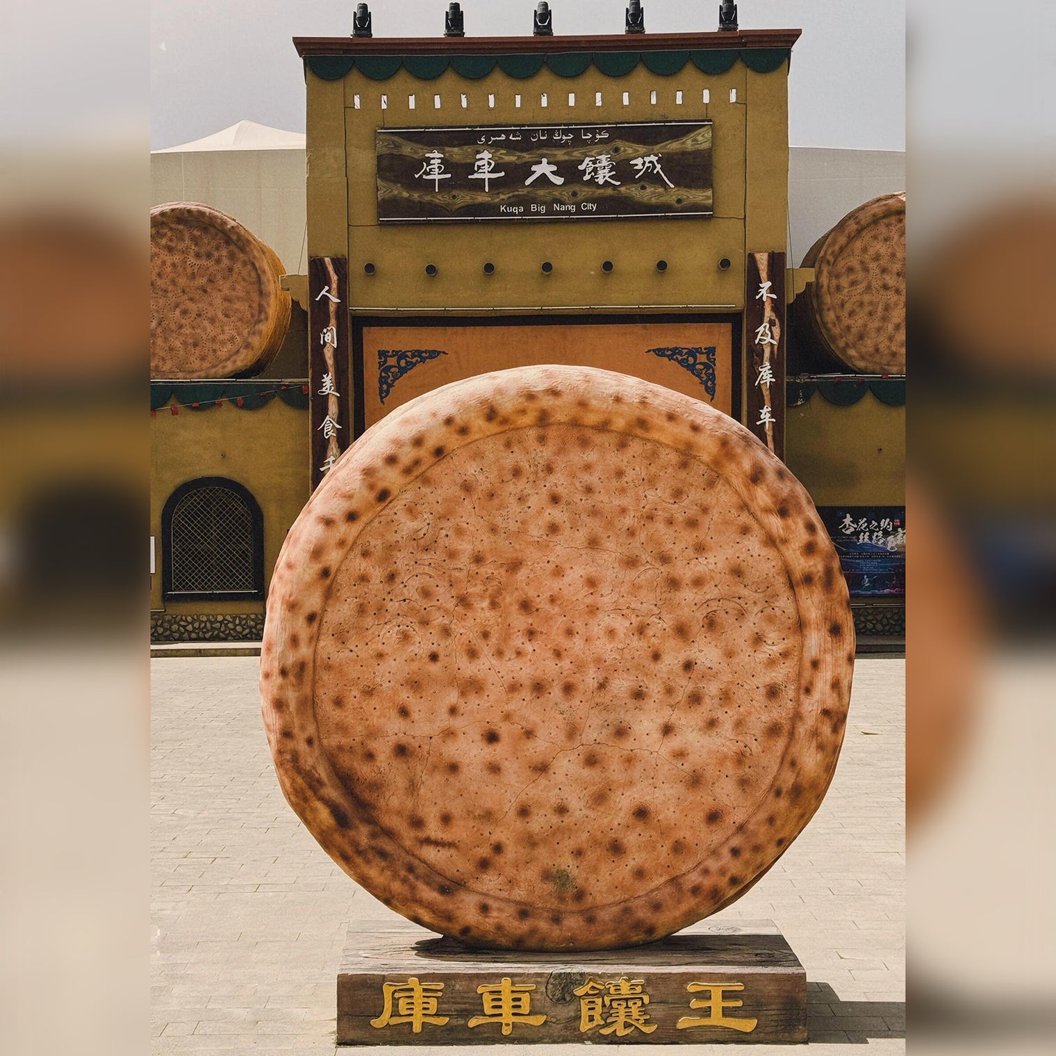 Southern Xinjiang Mini Small Group Tour