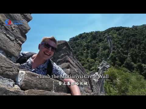 11-Day China Highlights Tour: Beijing, Xi’an, Chengdu, Shanghai