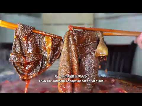 Chongqing 5D4N  Package Tour